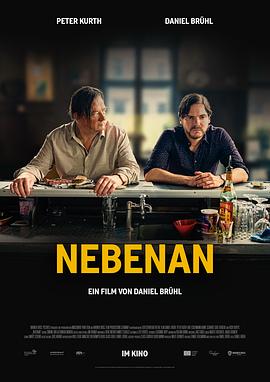 可以说专业和业余 殷桃《不成问题》全球首映 悲悯演绎中国式聪明 2016-11-01 10月29日,东京电影节主竞赛影片《不成问题的问题》于六本木EX Theater举行全球首映,电影将背景放在1940年代的大后方,将中国社会讲究的人情世故融入进新旧两代农场主任明争暗斗中。